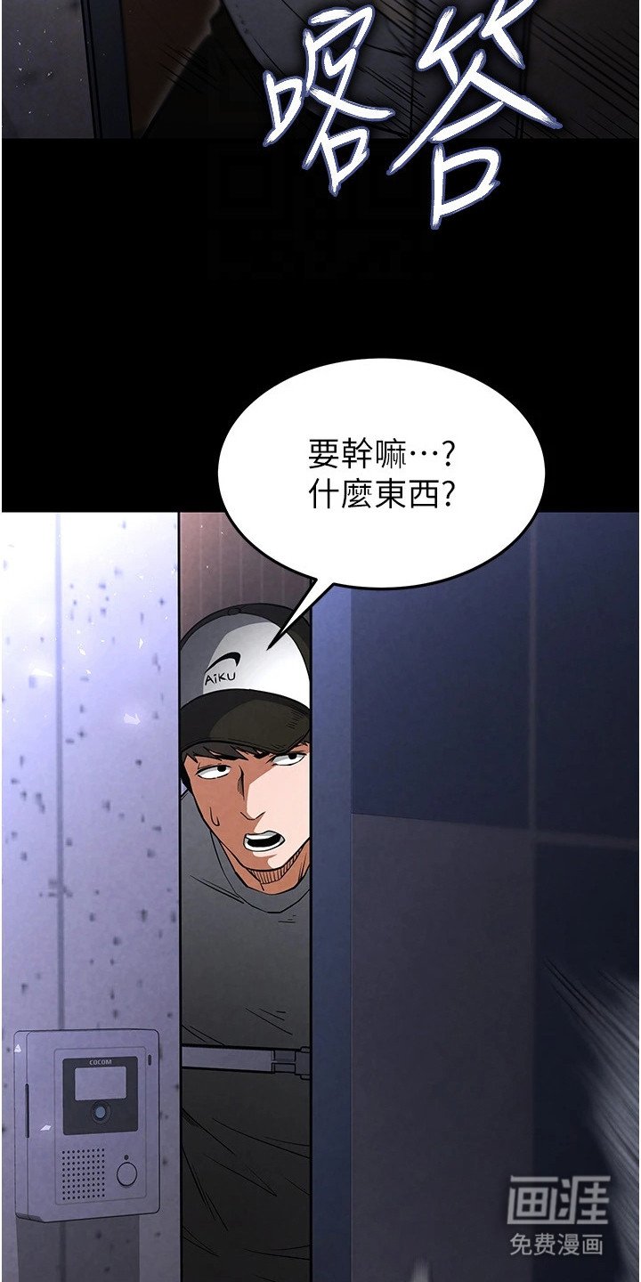 第6章：一网打尽