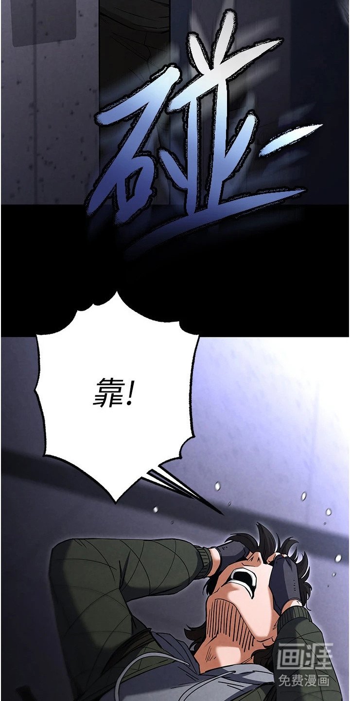 第6章：一网打尽