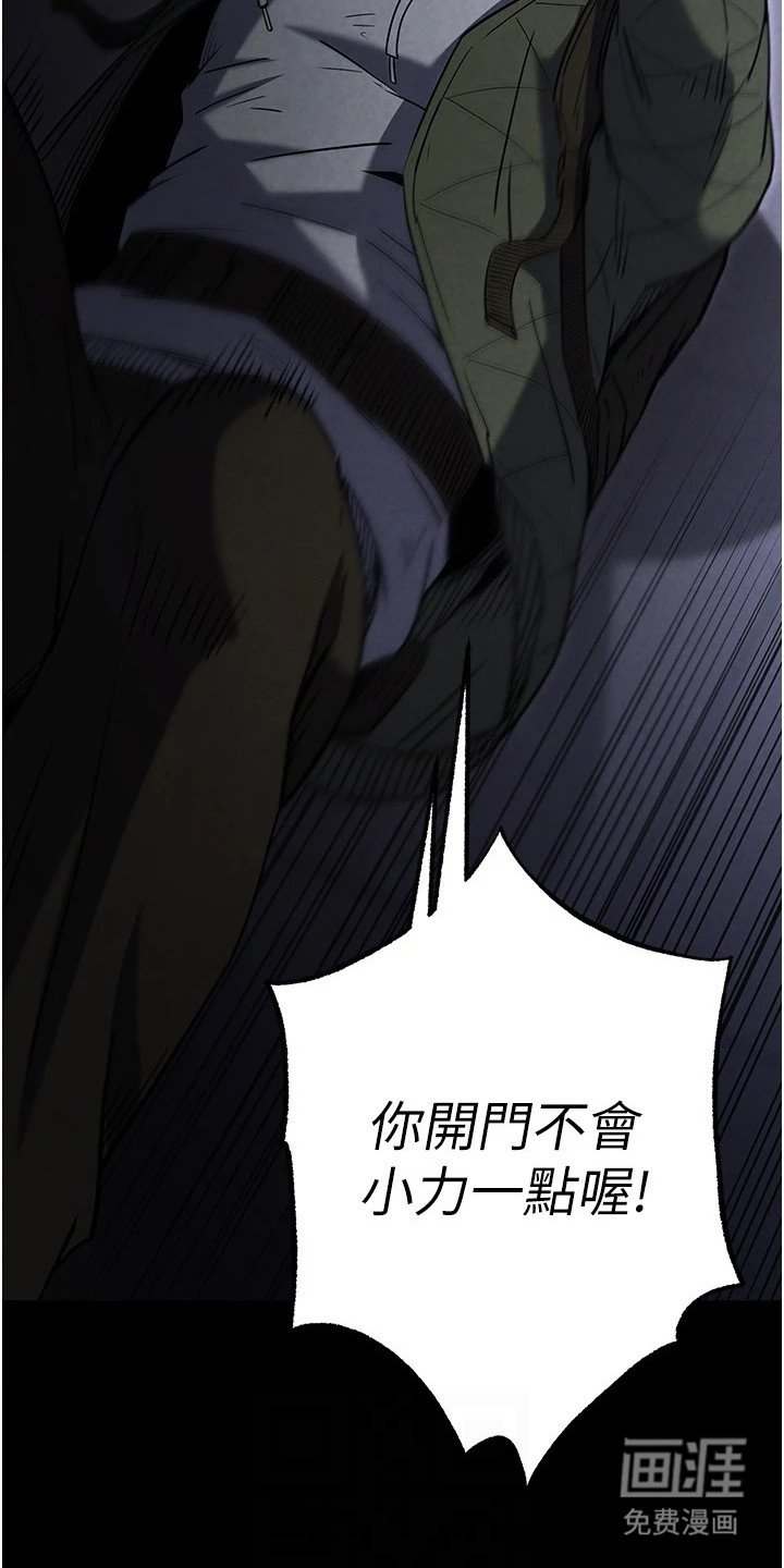 第6章：一网打尽