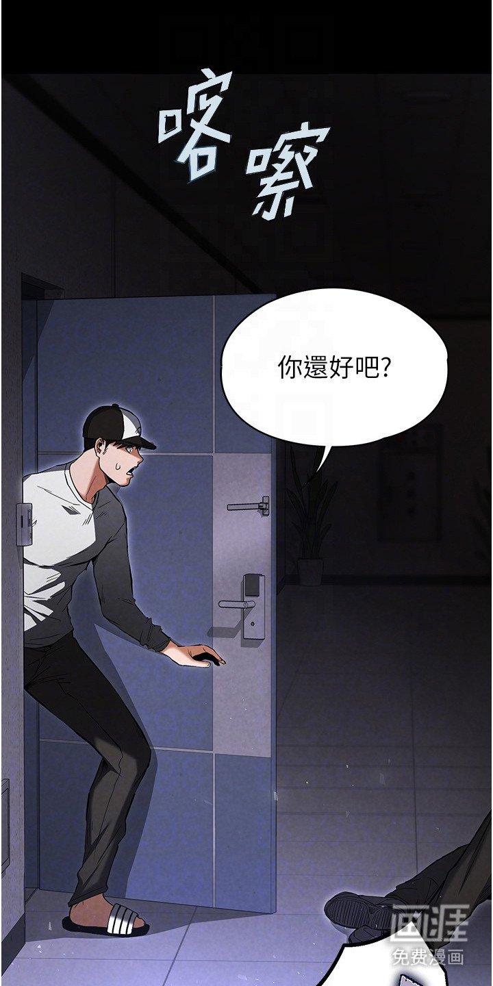第6章：一网打尽