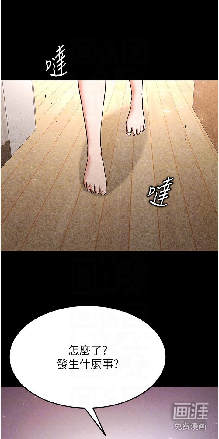 第7章：啤酒