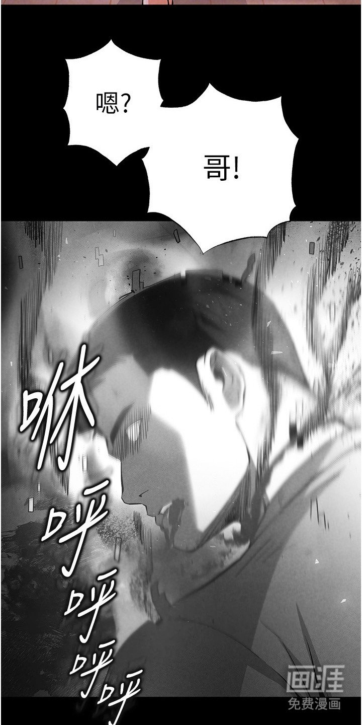 第7章：啤酒
