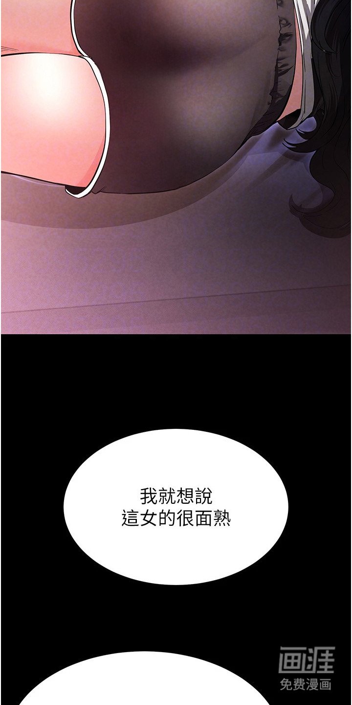 第7章：啤酒