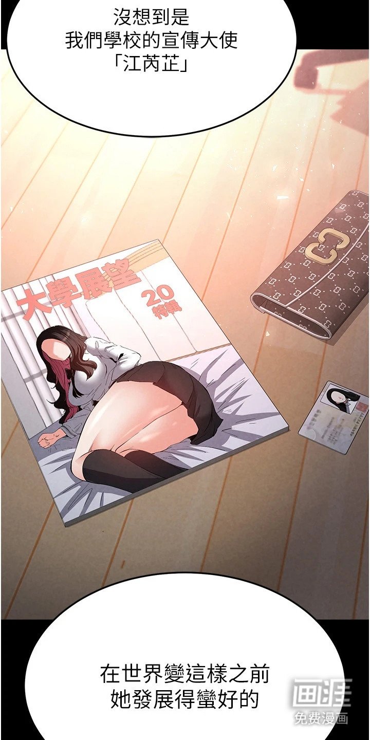 第7章：啤酒
