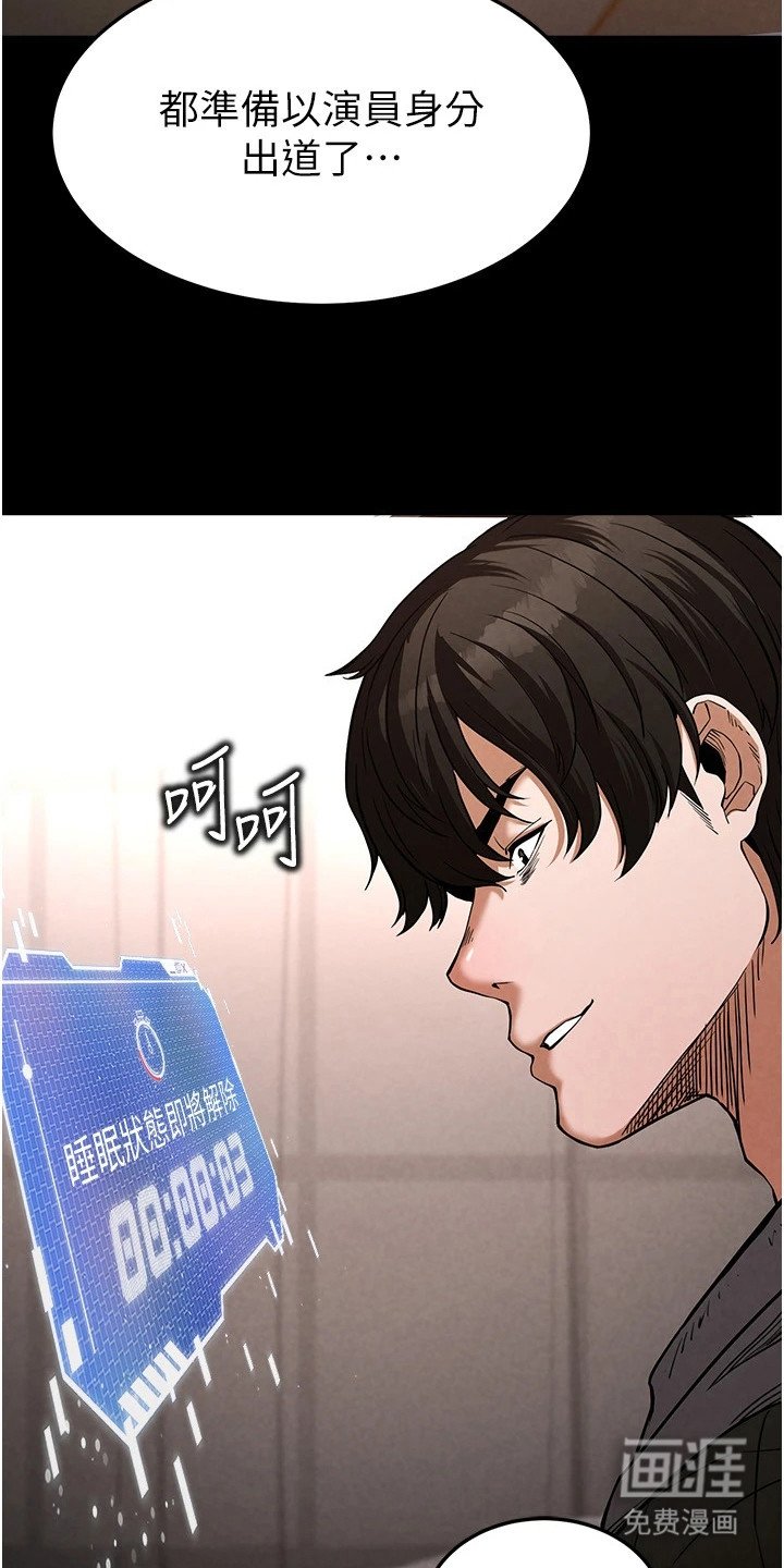 第7章：啤酒