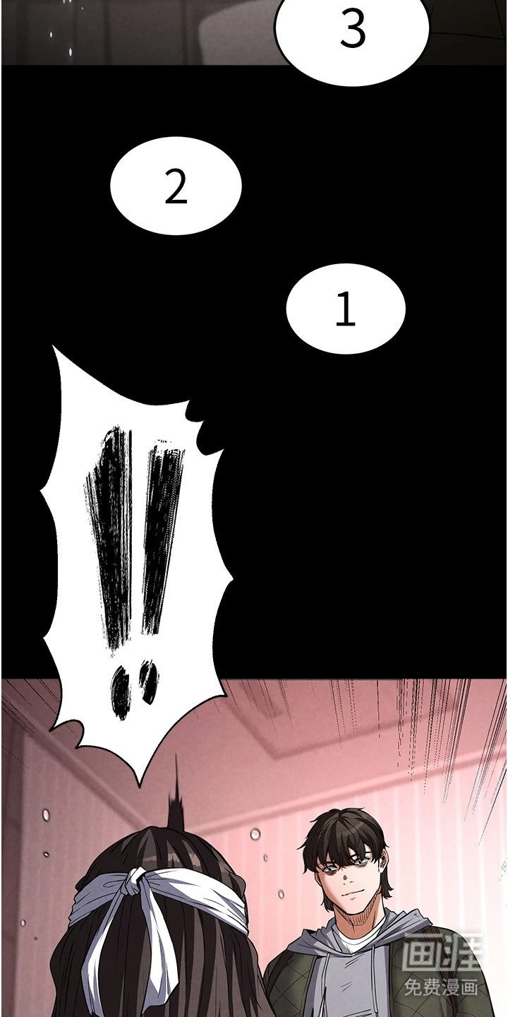 第7章：啤酒