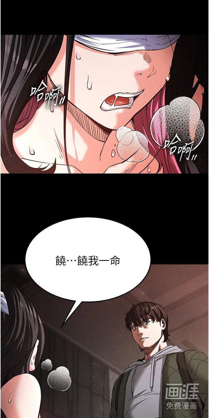 第7章：啤酒