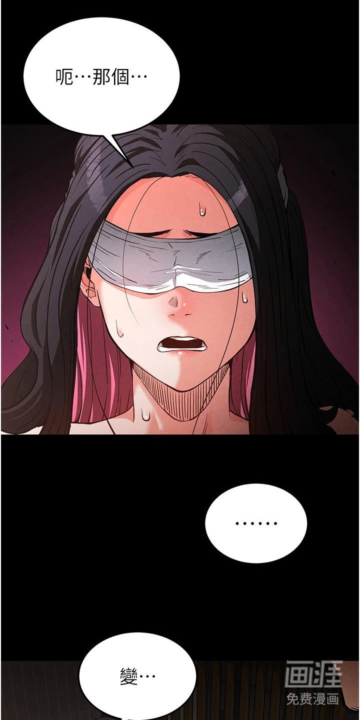 第7章：啤酒