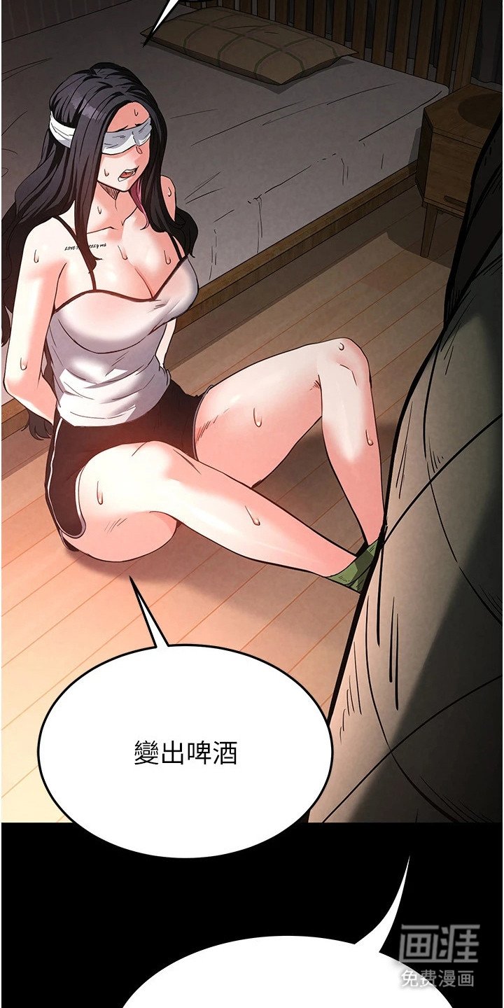 第7章：啤酒