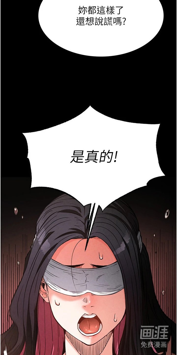 第7章：啤酒