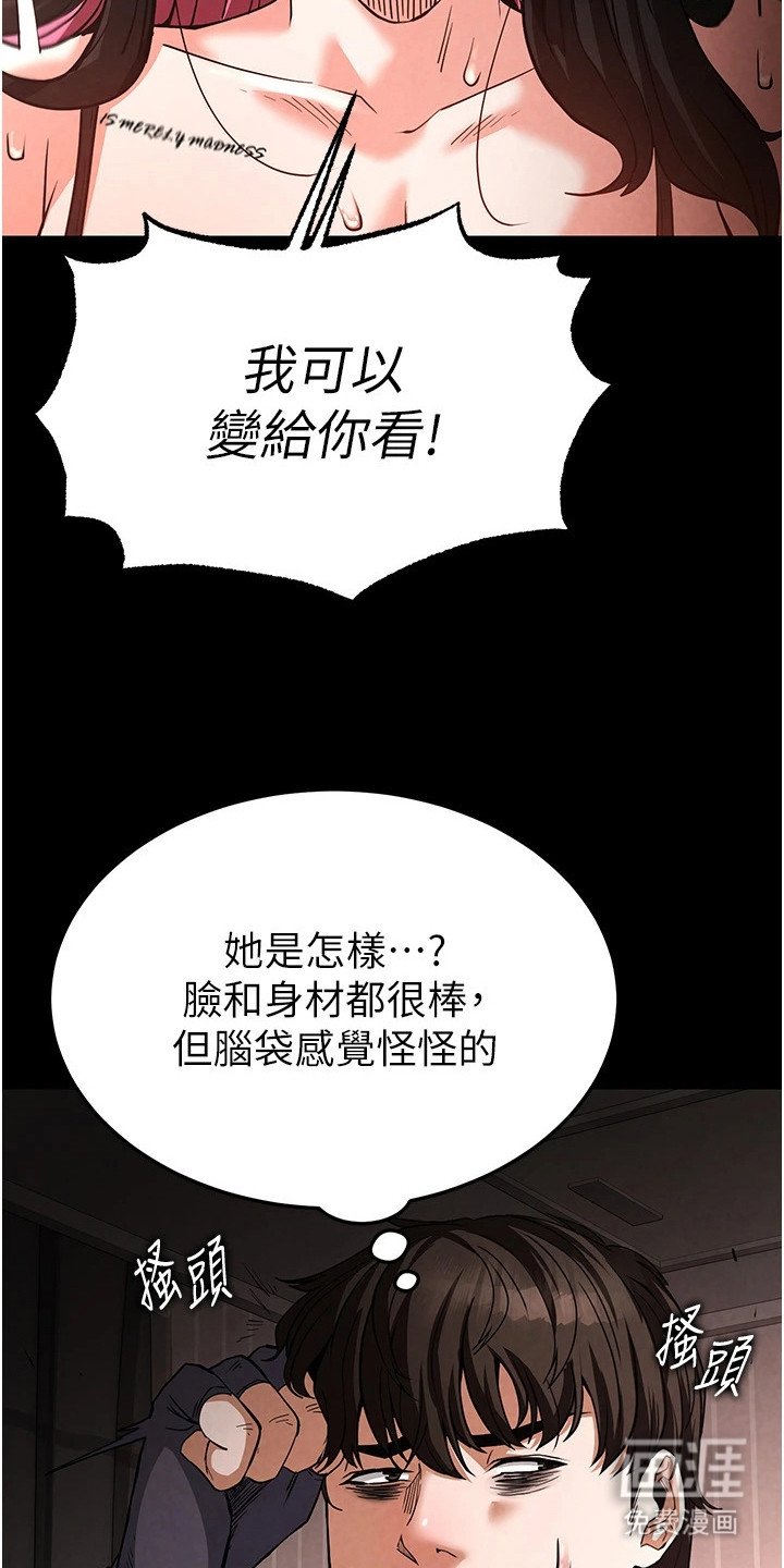 第7章：啤酒