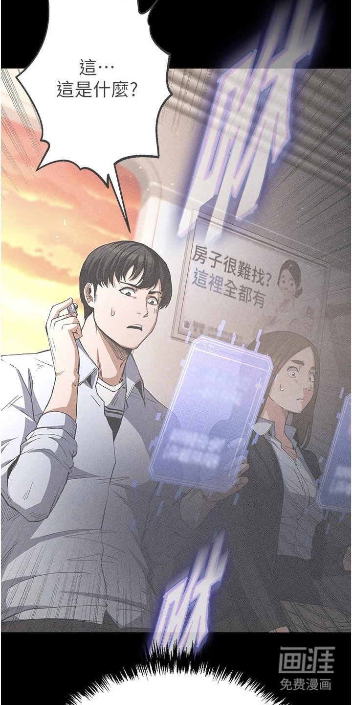第7章：啤酒