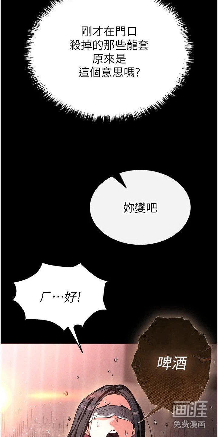 第7章：啤酒