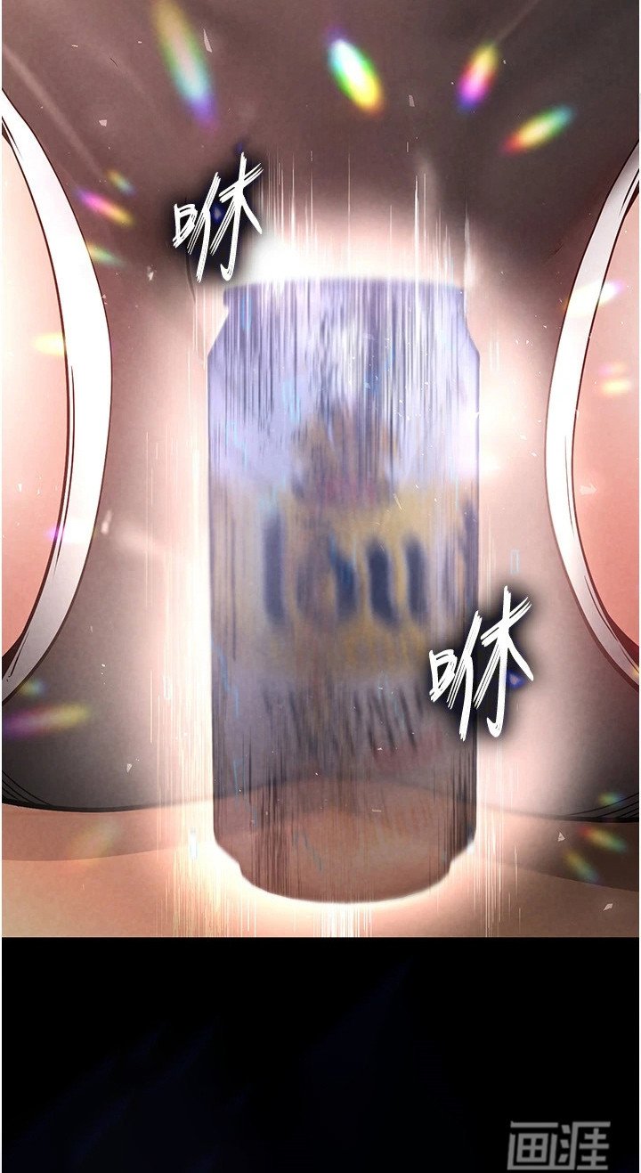 第7章：啤酒