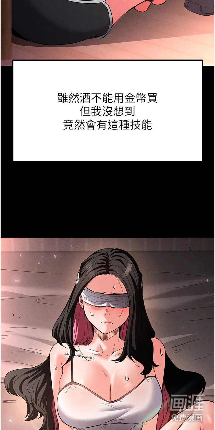 第8章：提议