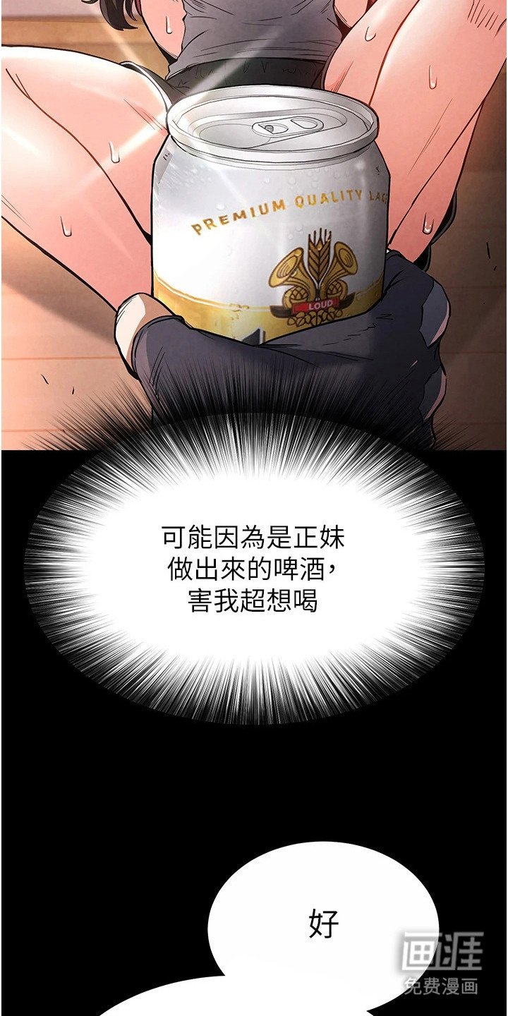 第8章：提议
