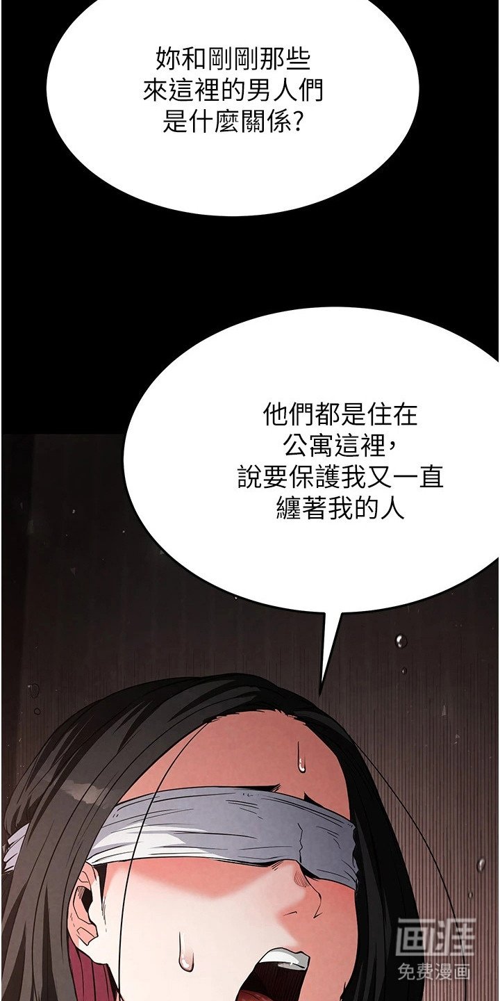 第8章：提议