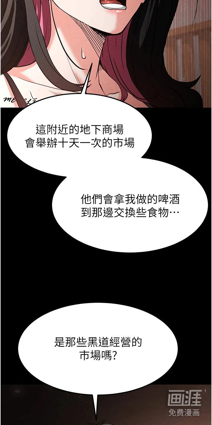 第8章：提议