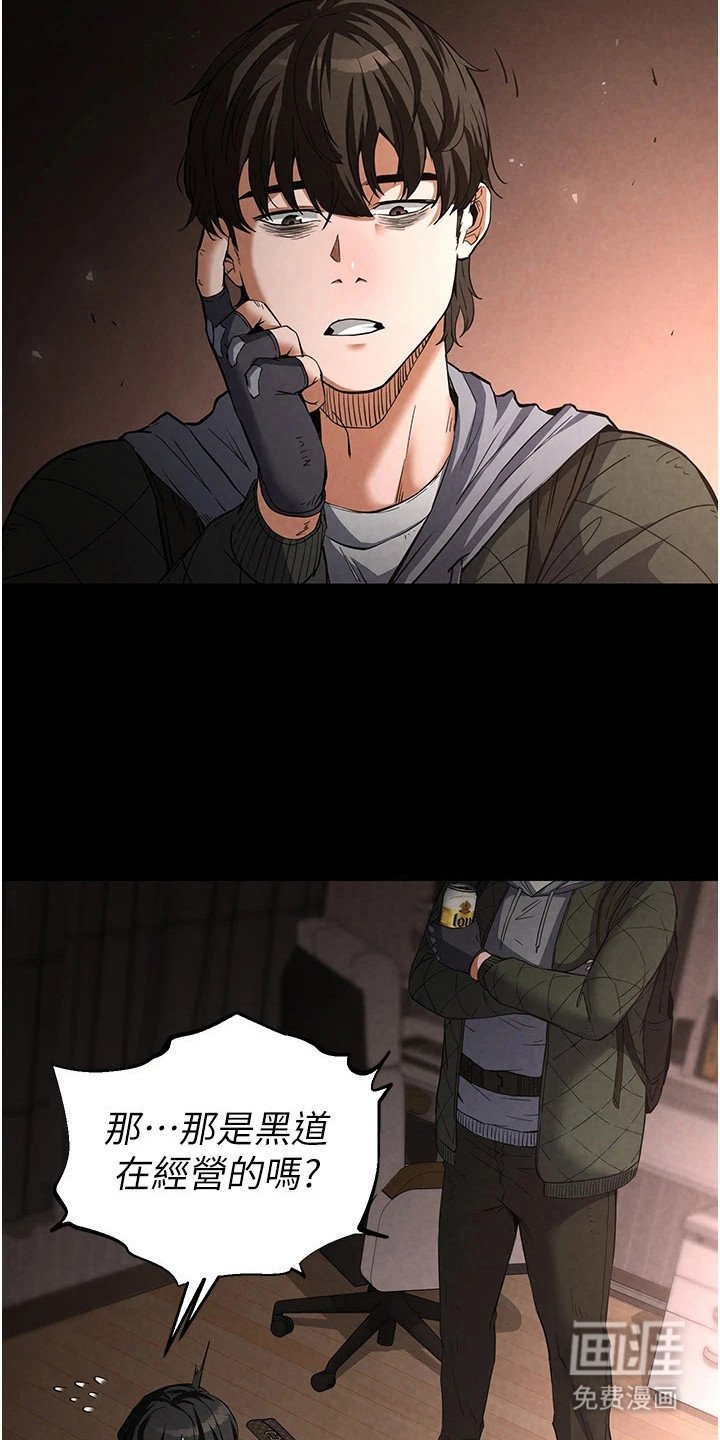 第8章：提议