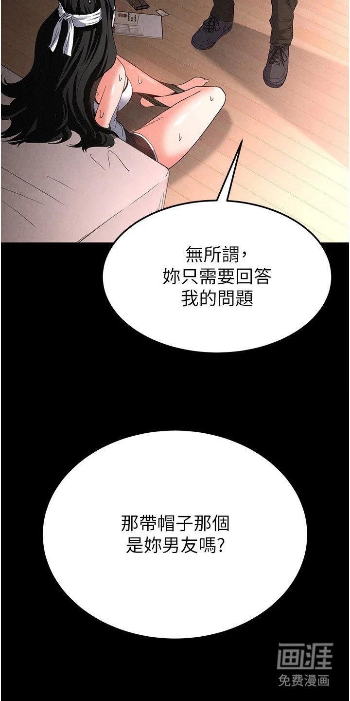 第8章：提议