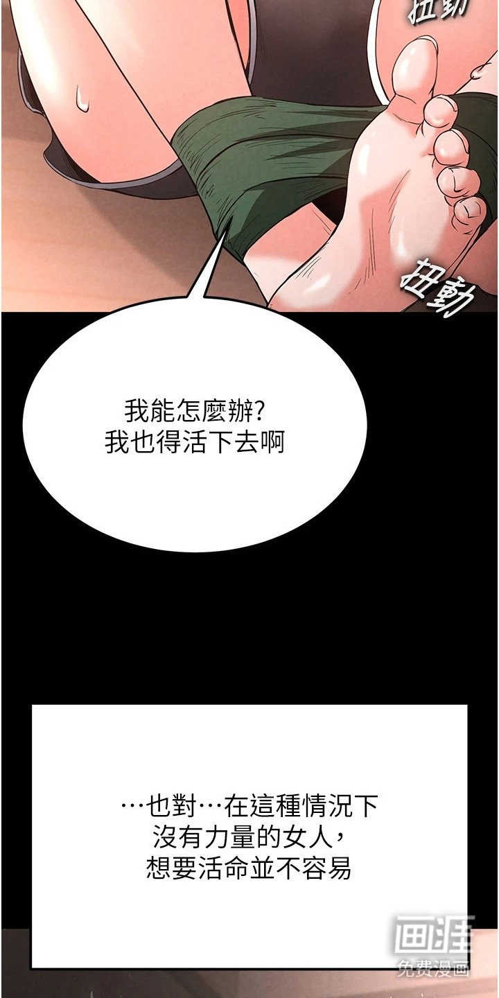第8章：提议