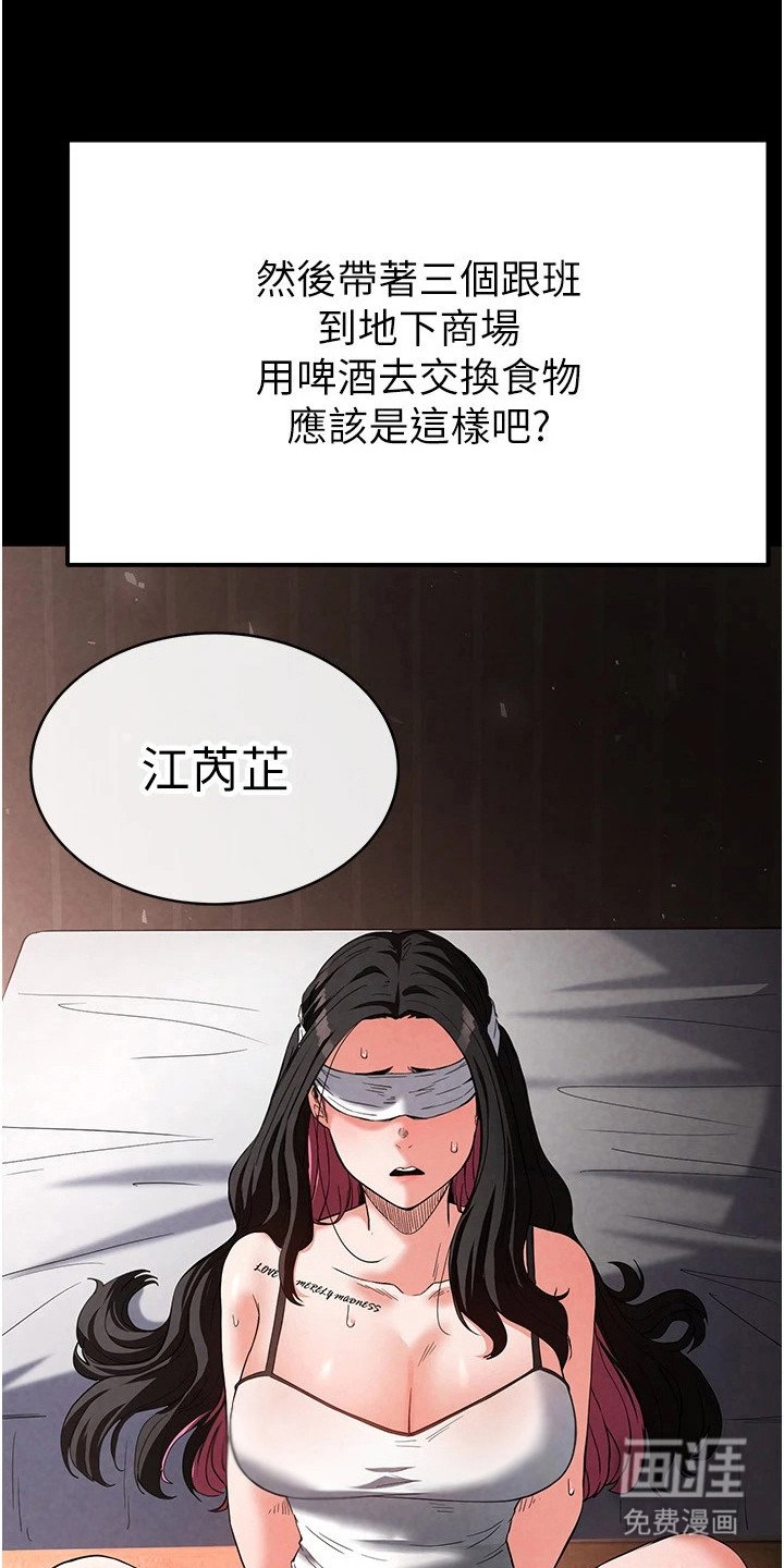 第8章：提议