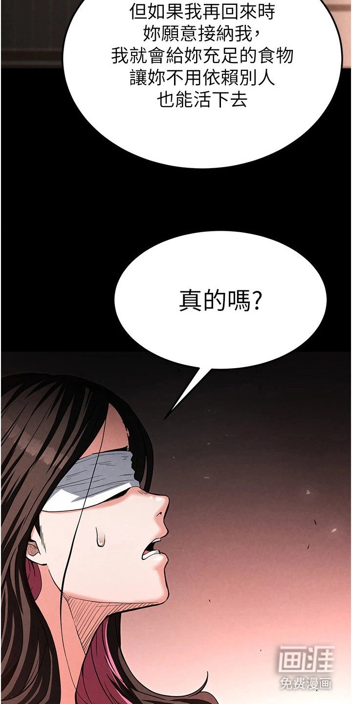 第8章：提议
