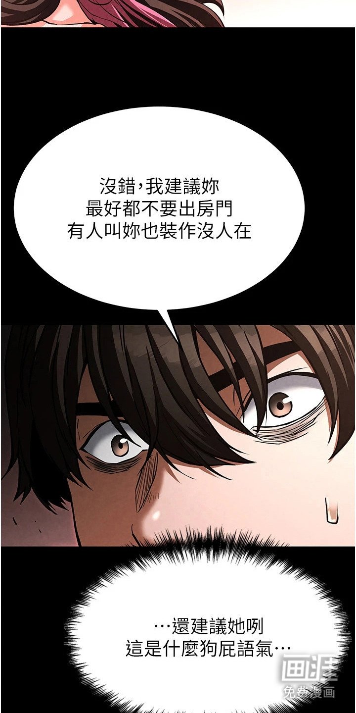 第8章：提议