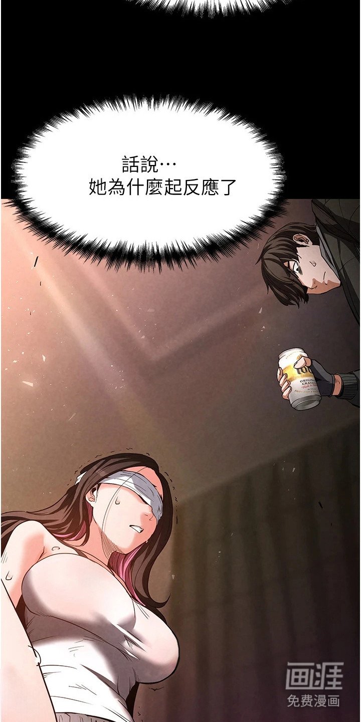 第8章：提议