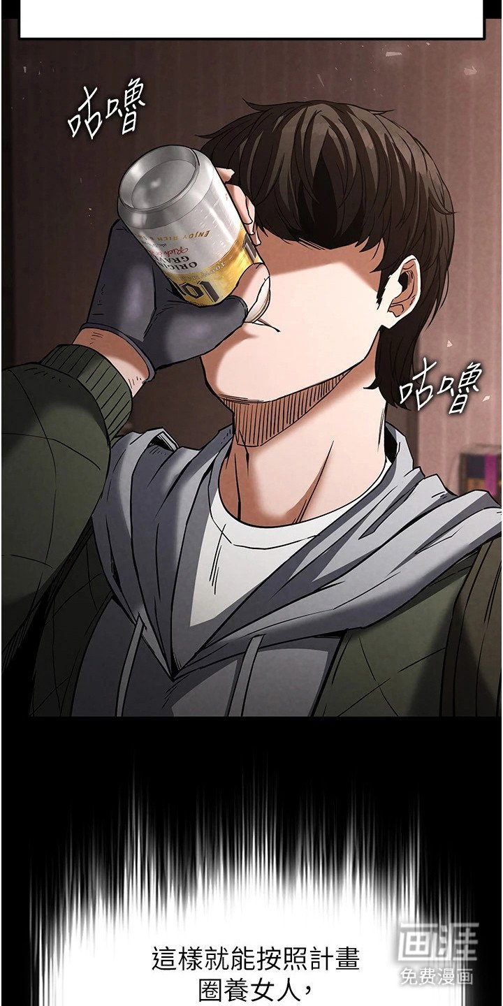 第8章：提议
