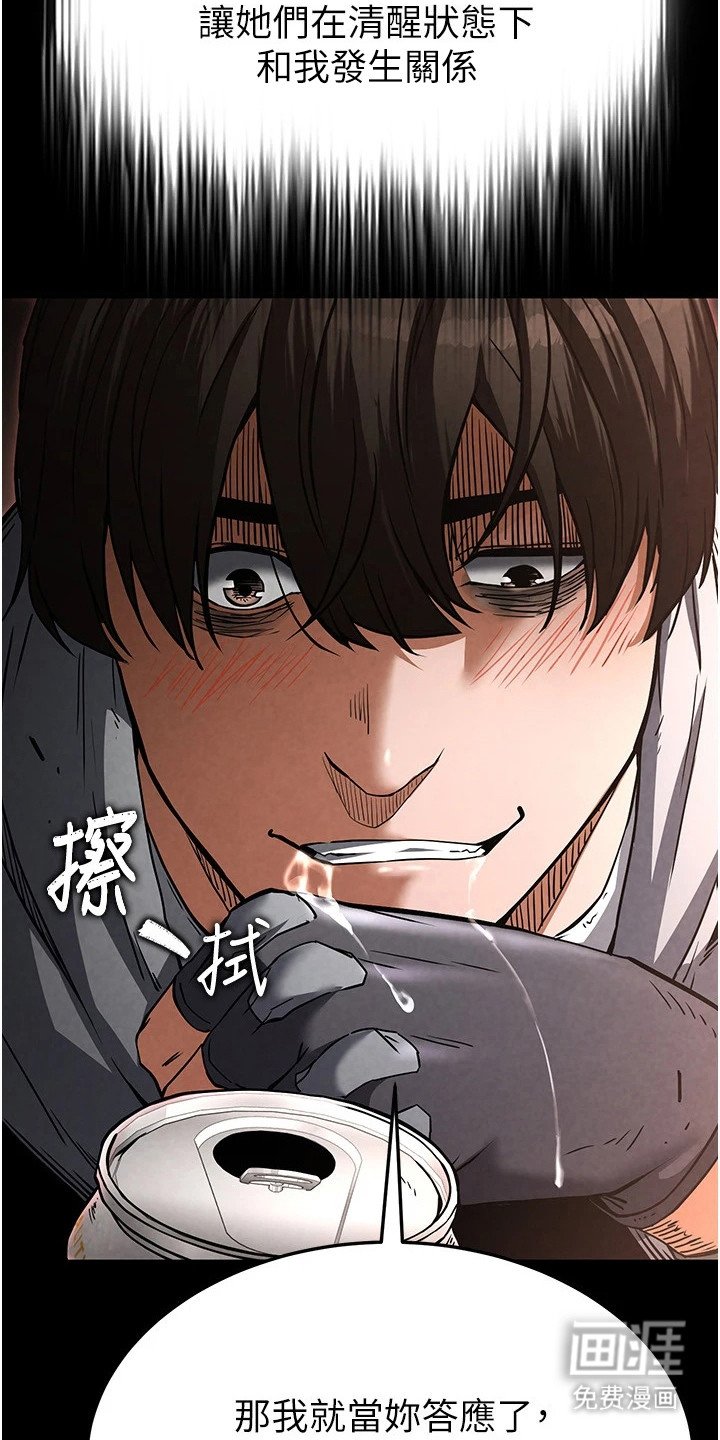 第8章：提议
