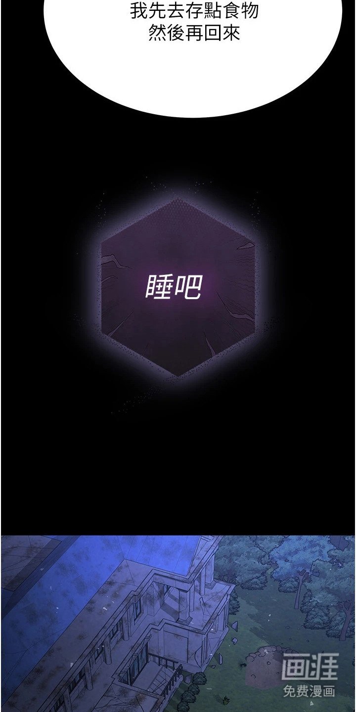 第8章：提议