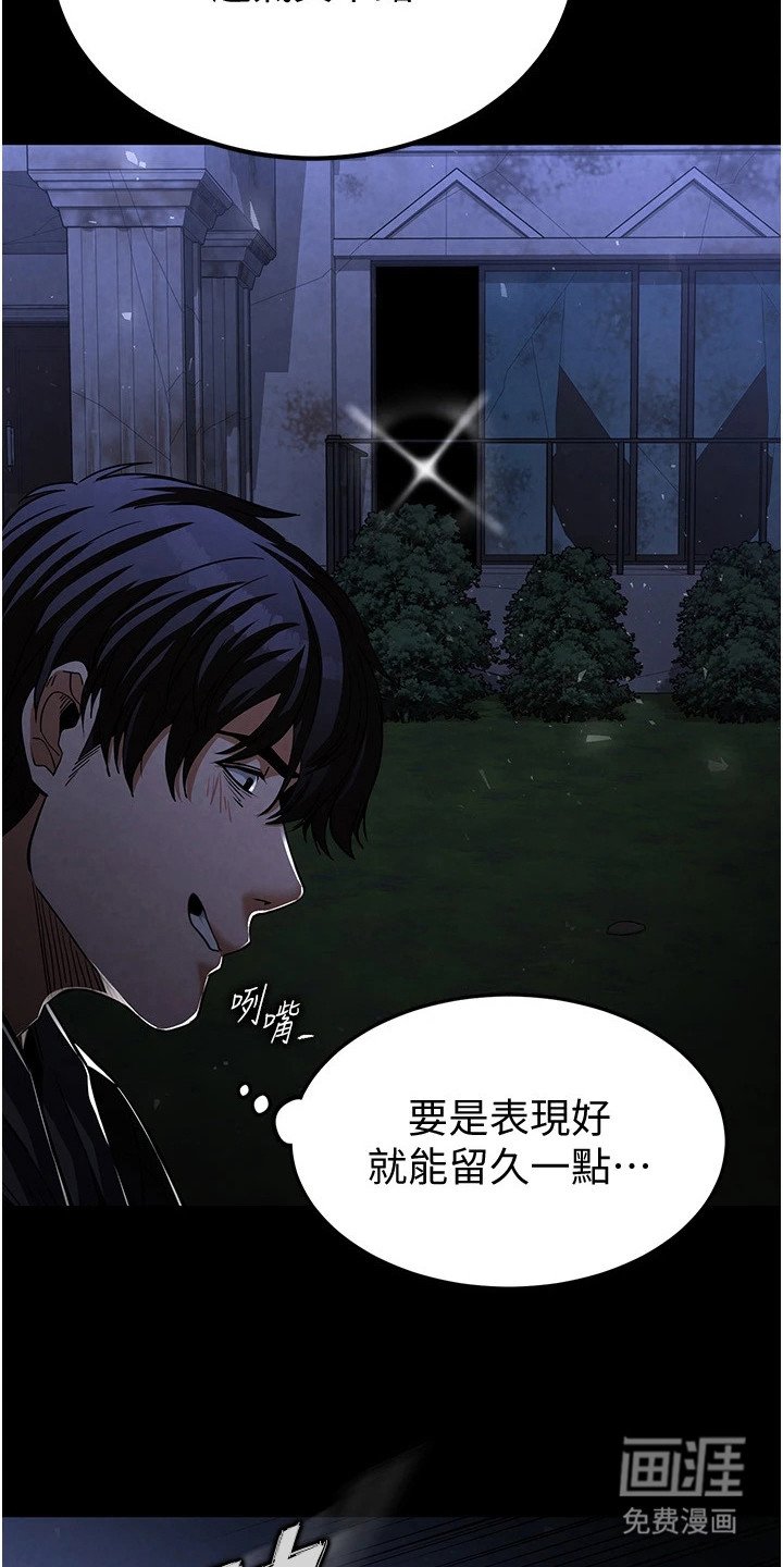 第8章：提议
