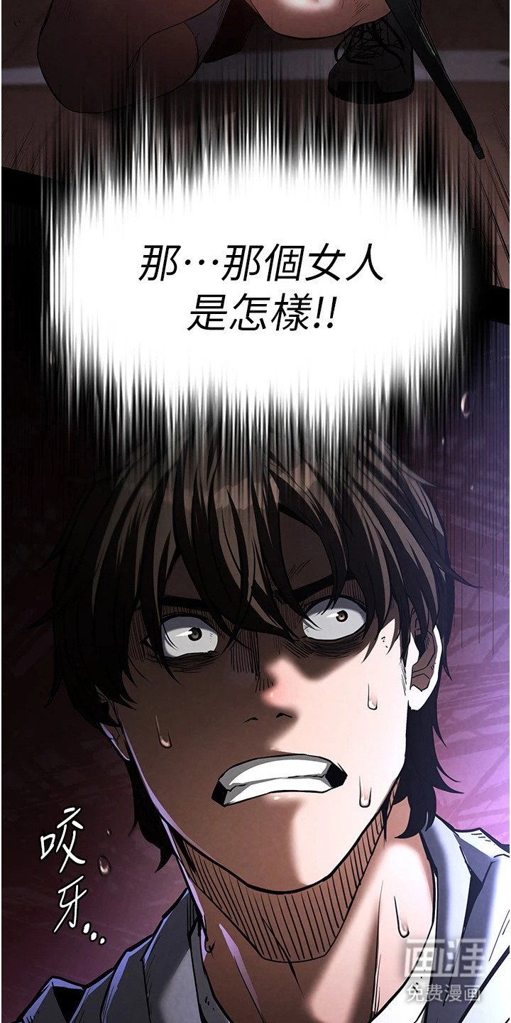 第9章：被偷袭