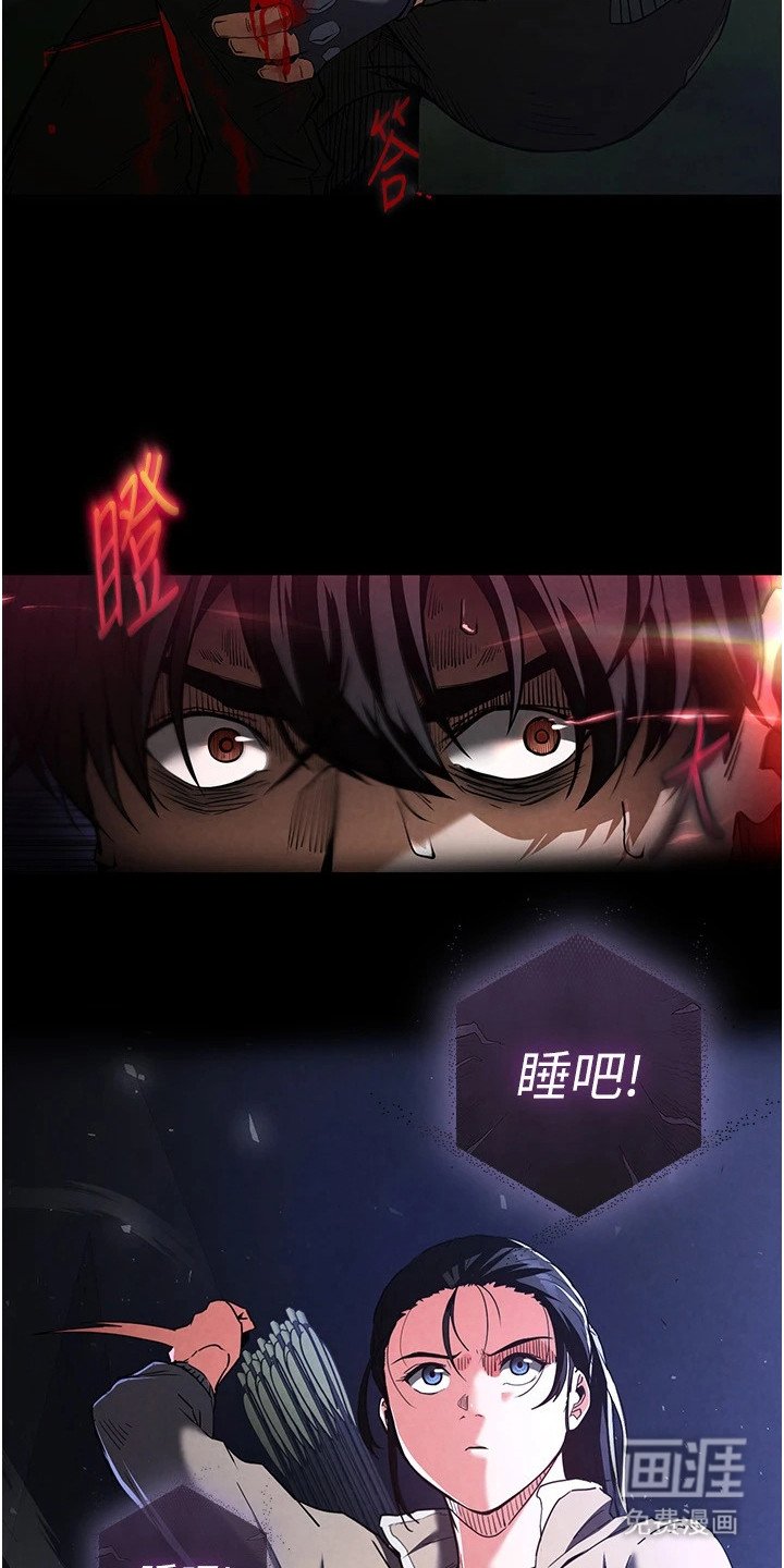 第9章：被偷袭