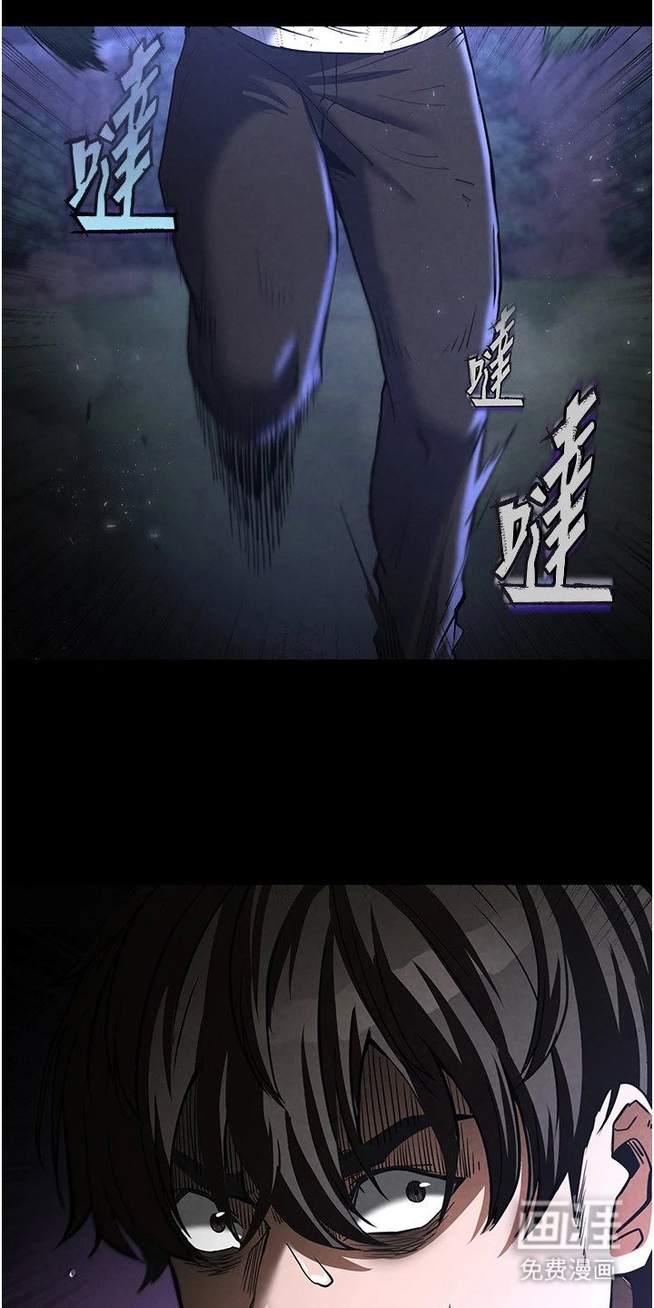 第9章：被偷袭