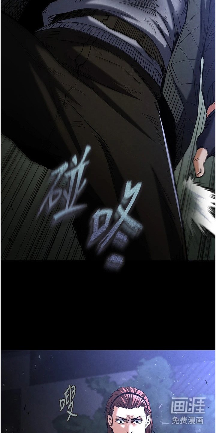 第9章：被偷袭