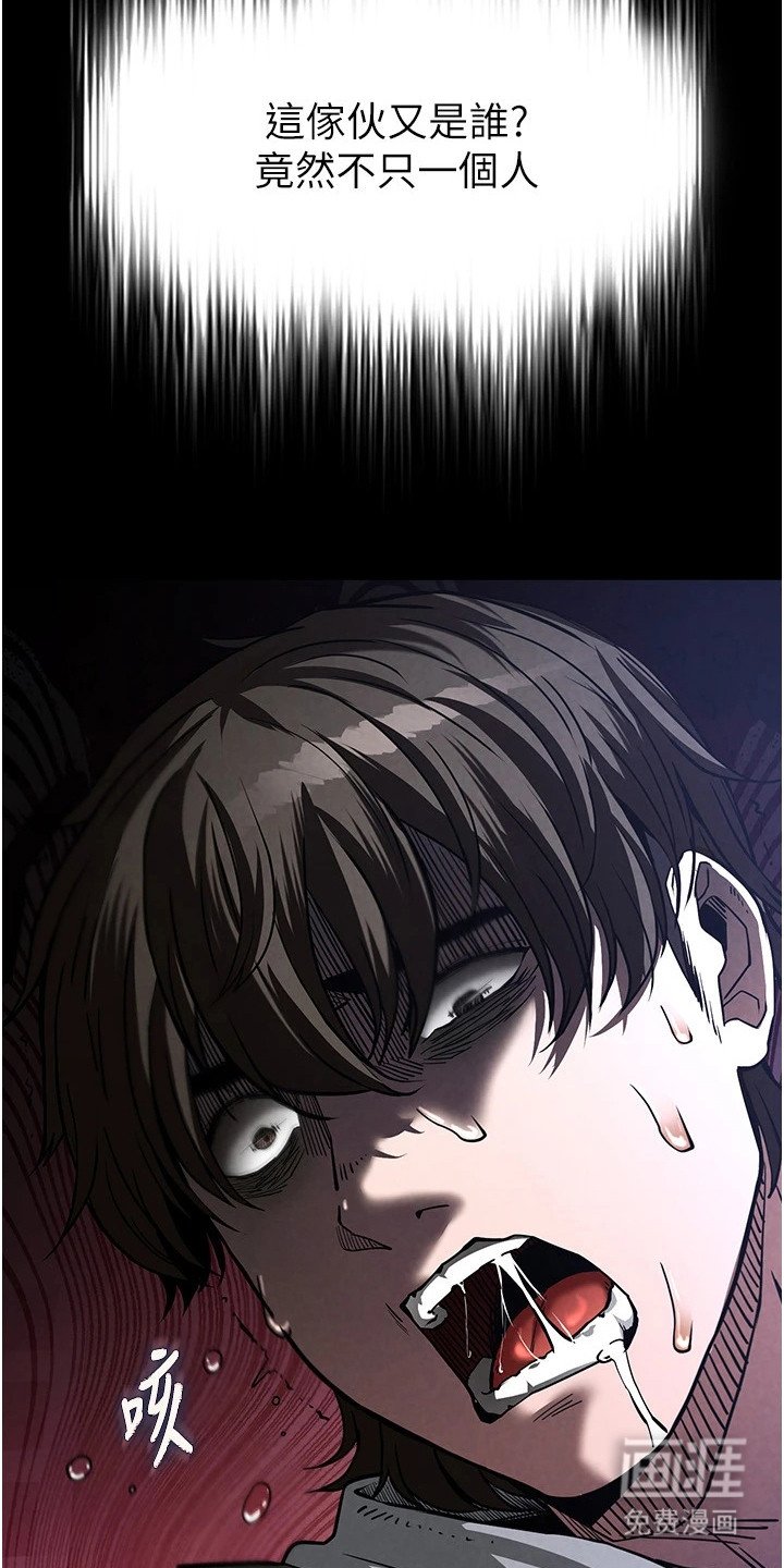 第9章：被偷袭