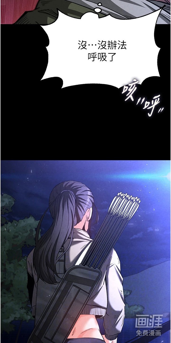 第9章：被偷袭