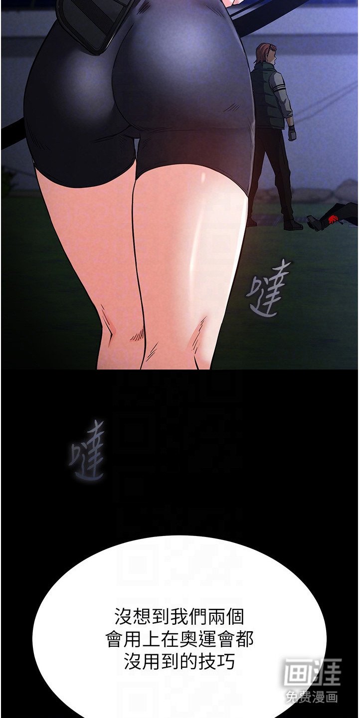 第9章：被偷袭