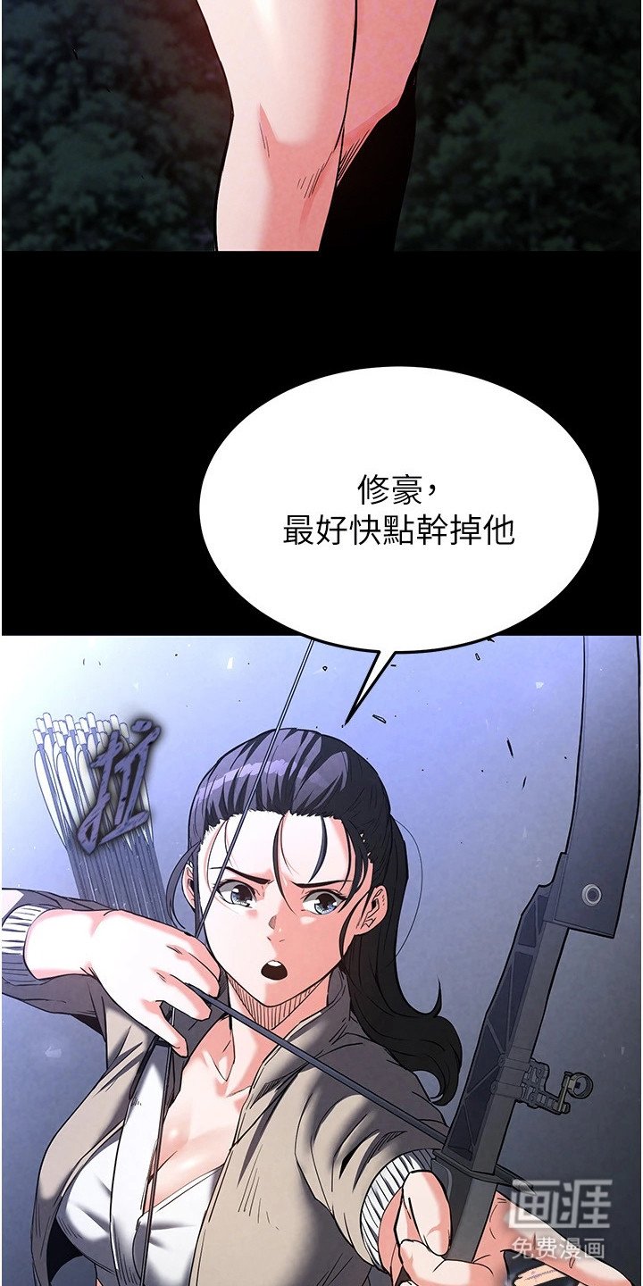 第9章：被偷袭