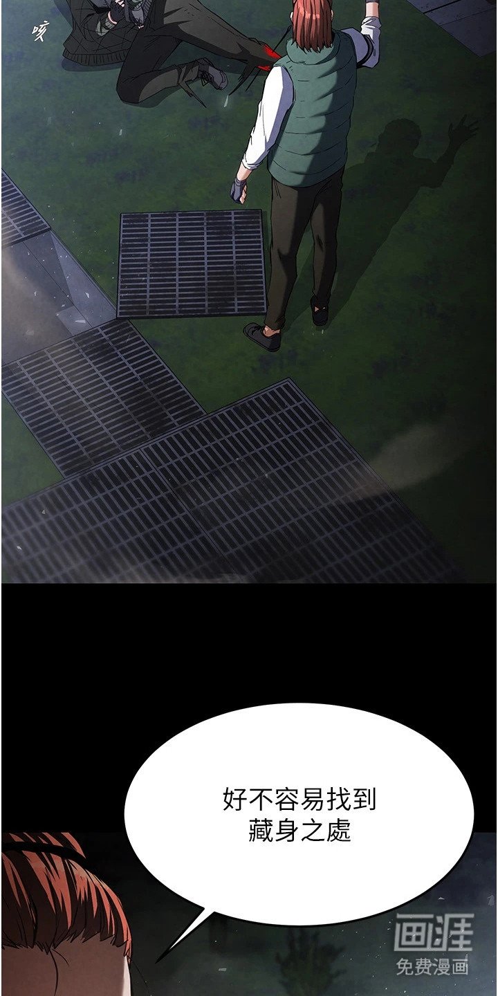 第9章：被偷袭