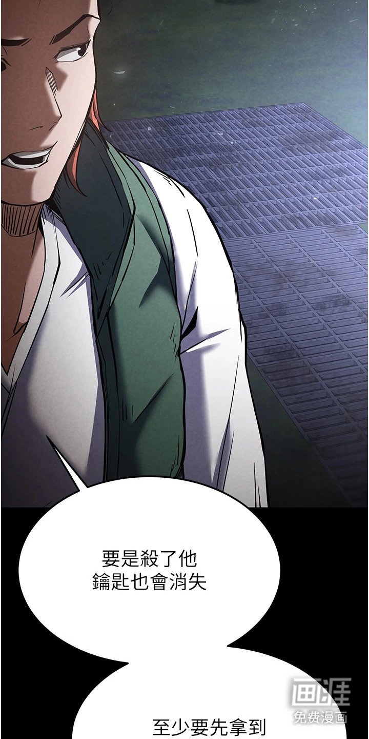 第9章：被偷袭