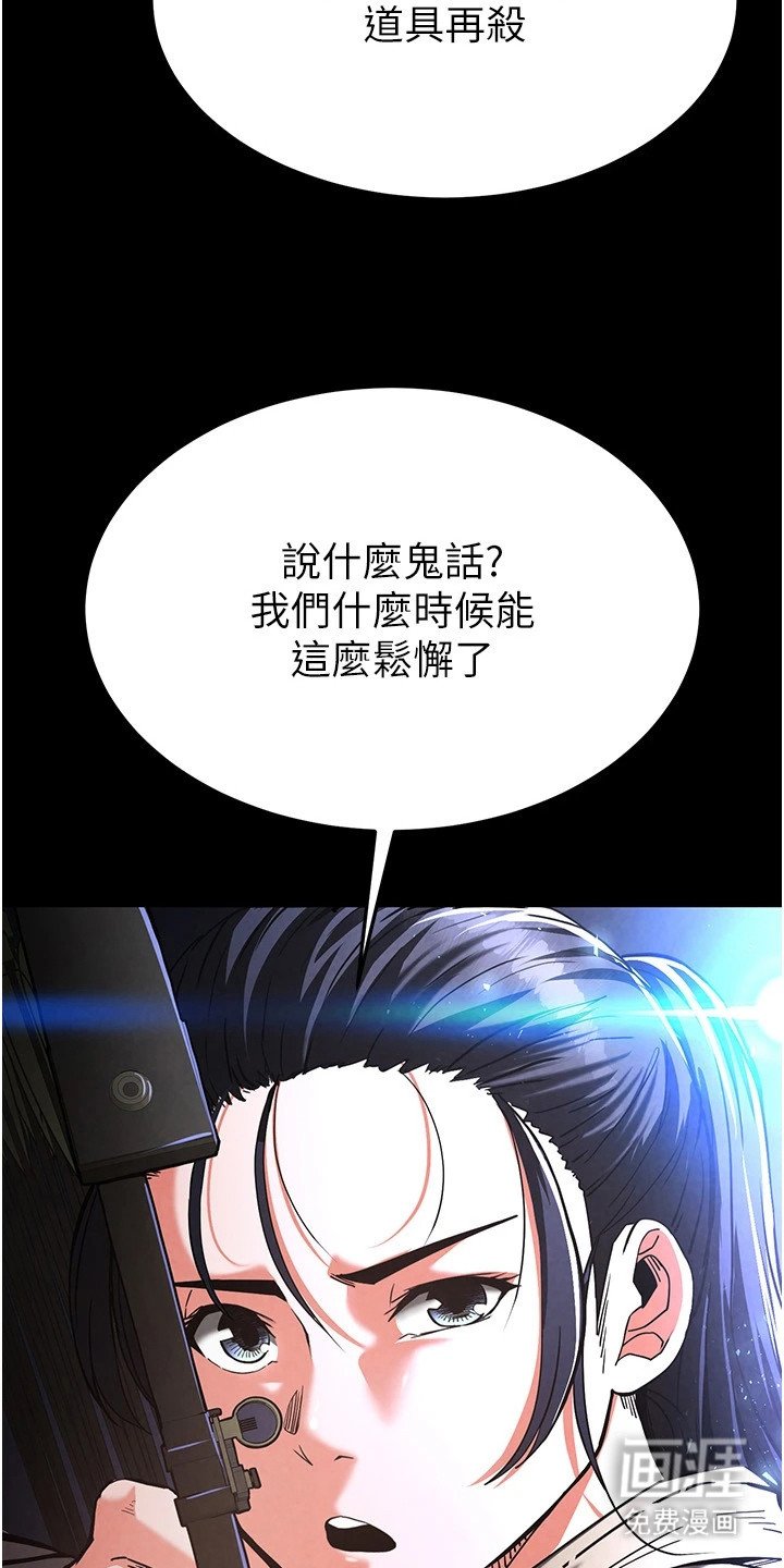 第9章：被偷袭