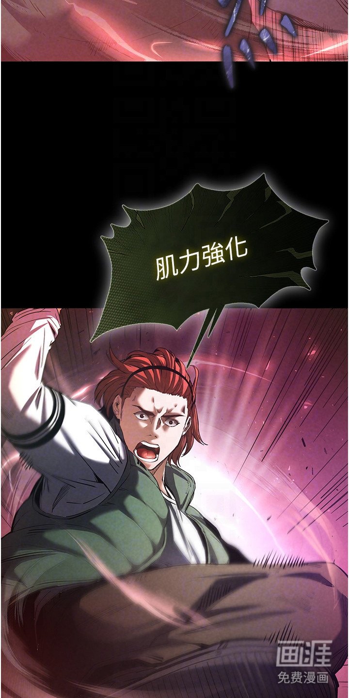 第9章：被偷袭