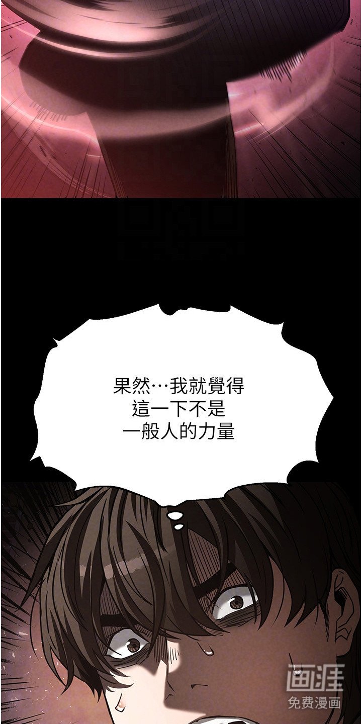 第9章：被偷袭