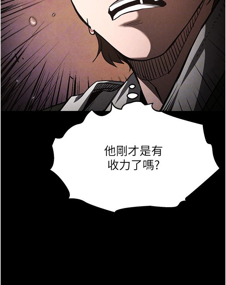第9章：被偷袭
