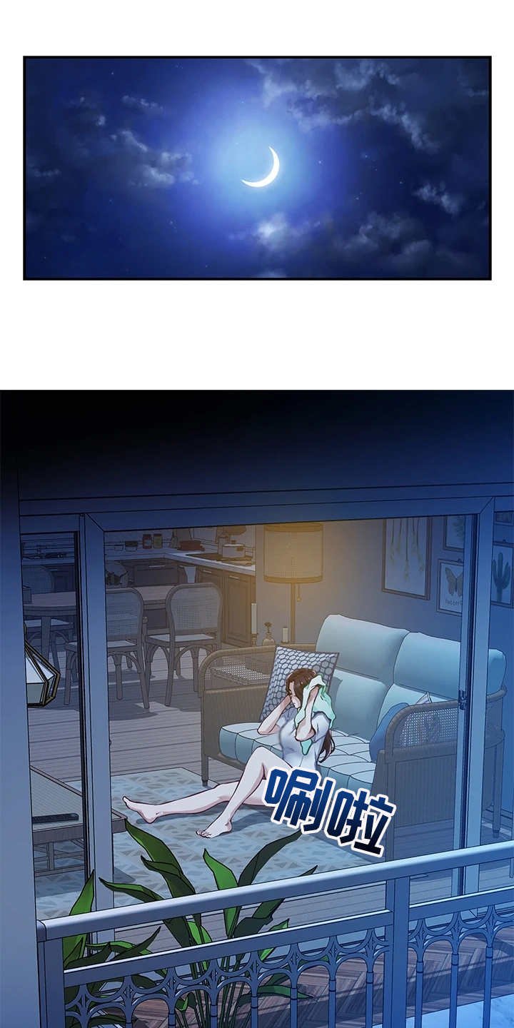 第1章：公交站