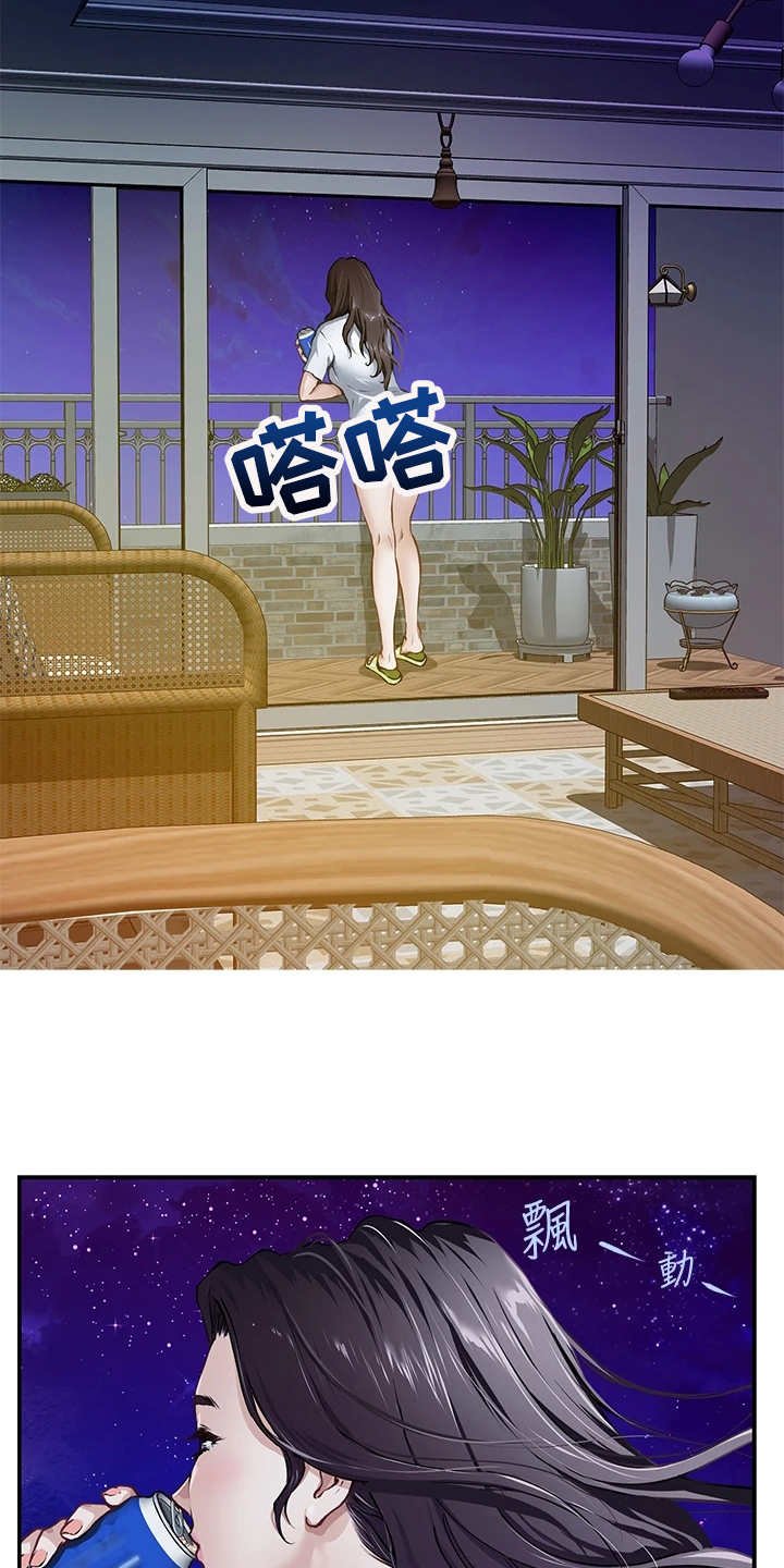 第1章：公交站