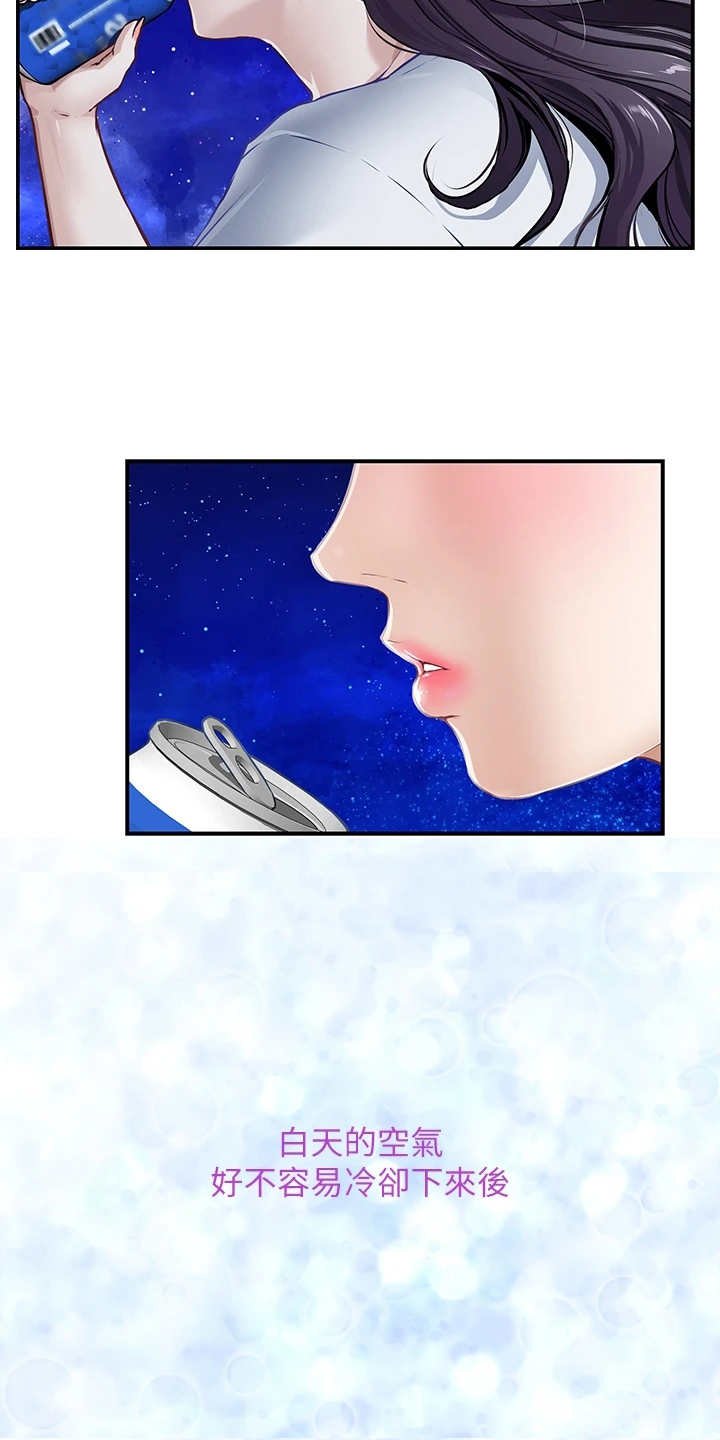 第1章：公交站